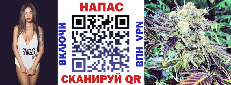 Купить наркотики цена Иваново СК  Меф мяу мяу  Каннабис 