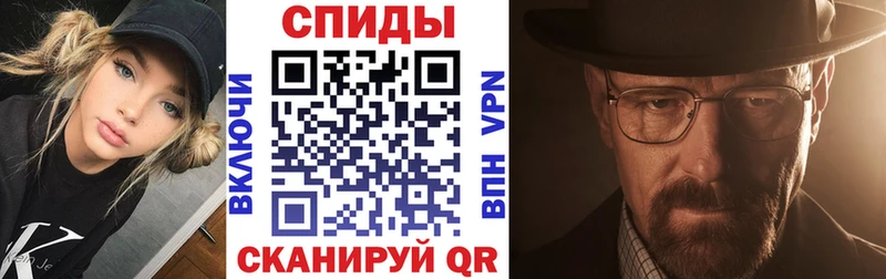 АМФЕТАМИН VHQ  Иваново 
