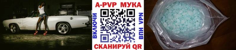 Alpha PVP кристаллы Иваново