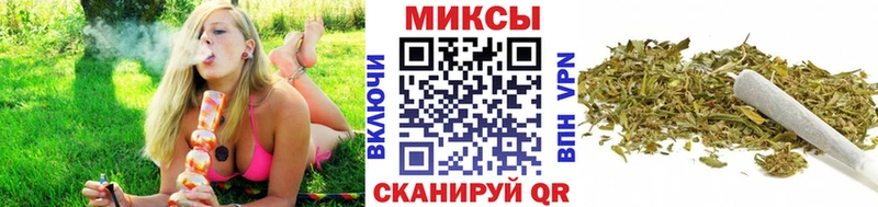 Бутират бутик  наркота  Иваново 