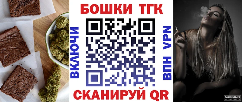 Еда ТГК конопля  цена наркотик  Иваново 