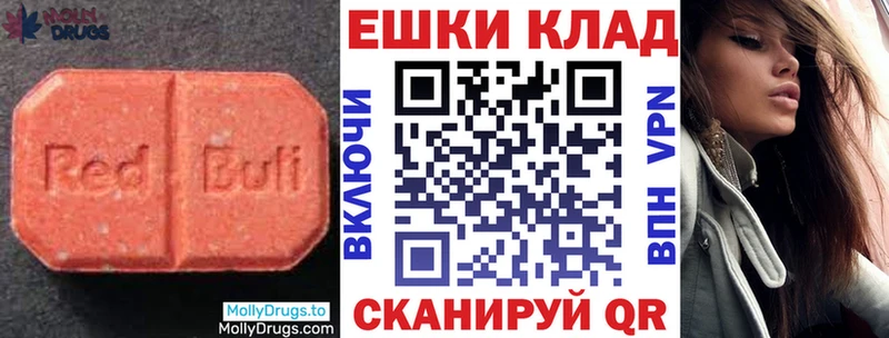 Ecstasy 99%  mega   Иваново  купить наркоту 