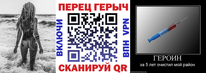 ГЕРОИН герыч  цены наркотик  Иваново 
