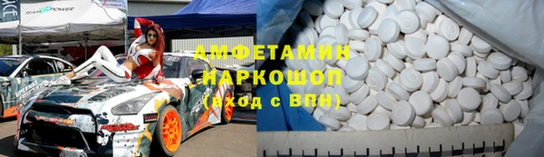 кристаллы Абаза