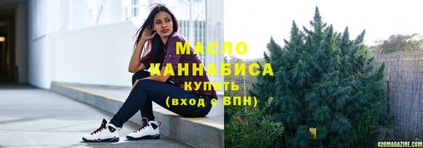 spice Абинск