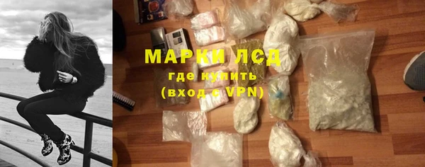 кристаллы Абаза