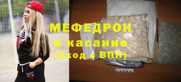 кристаллы Абаза