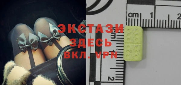 spice Абинск
