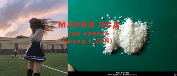 кристаллы Абаза