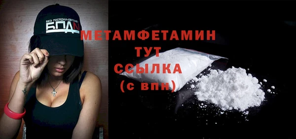 мескалин Михайловка