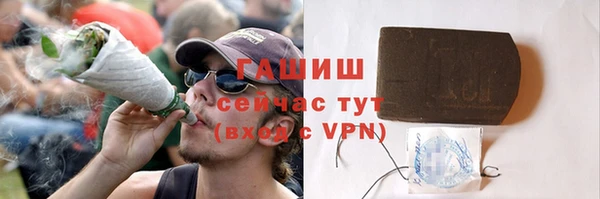 spice Абинск