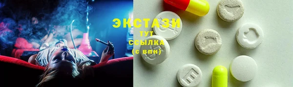 кристаллы Абаза
