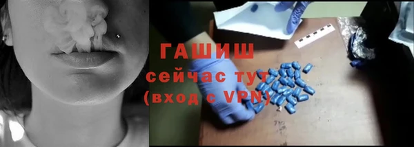 spice Абинск