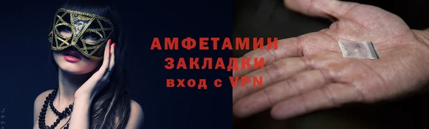 винт Алзамай