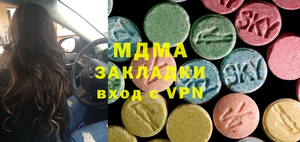 spice Абинск
