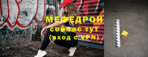 СК Абдулино