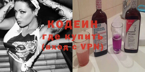 spice Абинск