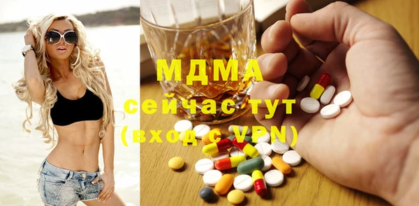 кристаллы Абаза