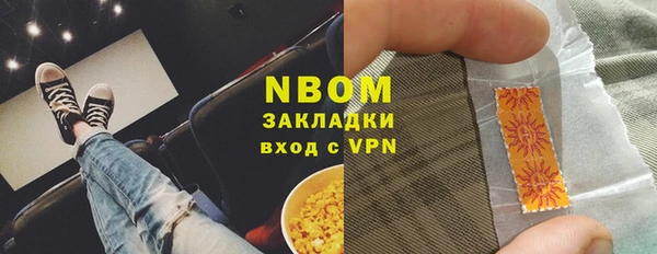 spice Абинск