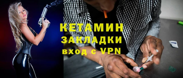 мдма Михайловск
