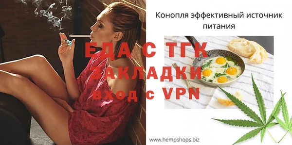 кристаллы Абаза