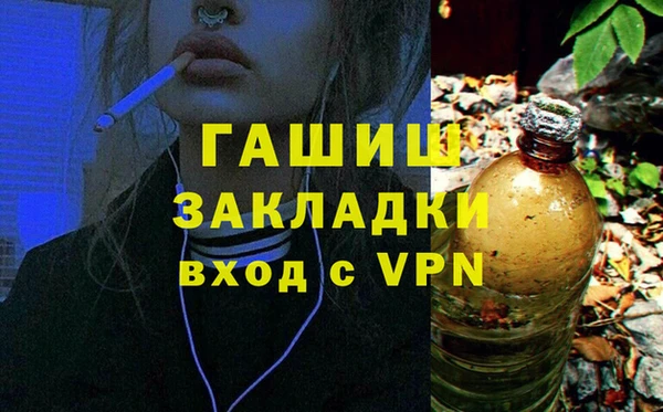 мет Алексеевка