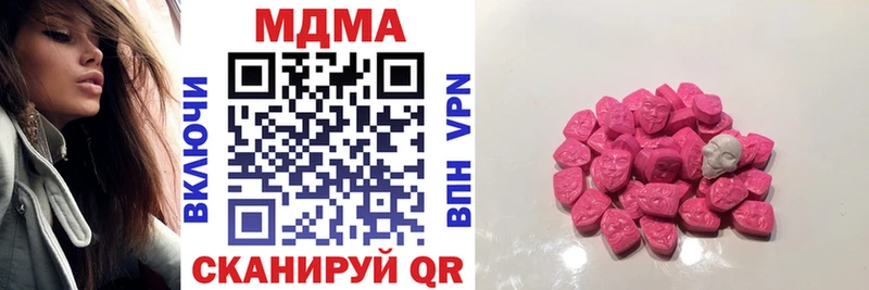 МДМА молли  Иваново 