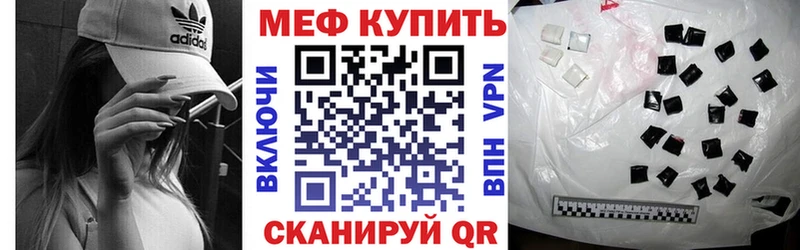 гидра как зайти  купить наркотик  Иваново  МЯУ-МЯУ кристаллы 