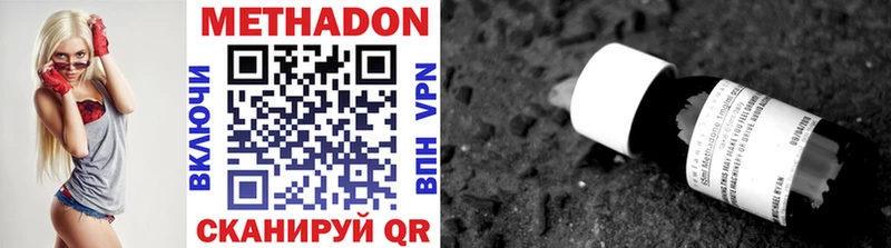 МЕТАДОН methadone  KRAKEN как войти  Иваново 