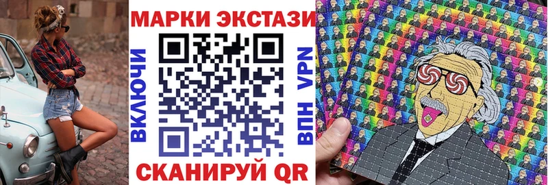 даркнет сайт  Иваново  Марки NBOMe 1,5мг 