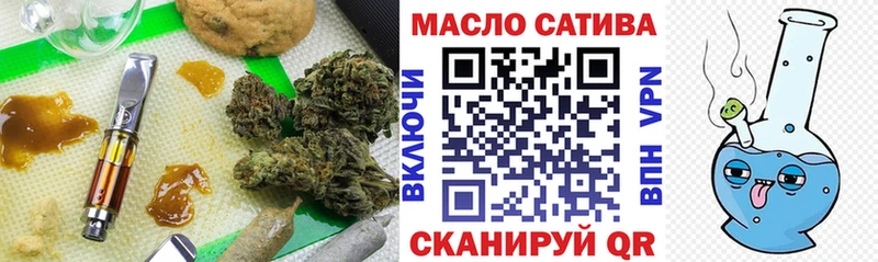 ТГК THC oil цена наркотик Иваново
